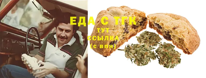 Cannafood марихуана  сайты даркнета Telegram  Барабинск  наркота 