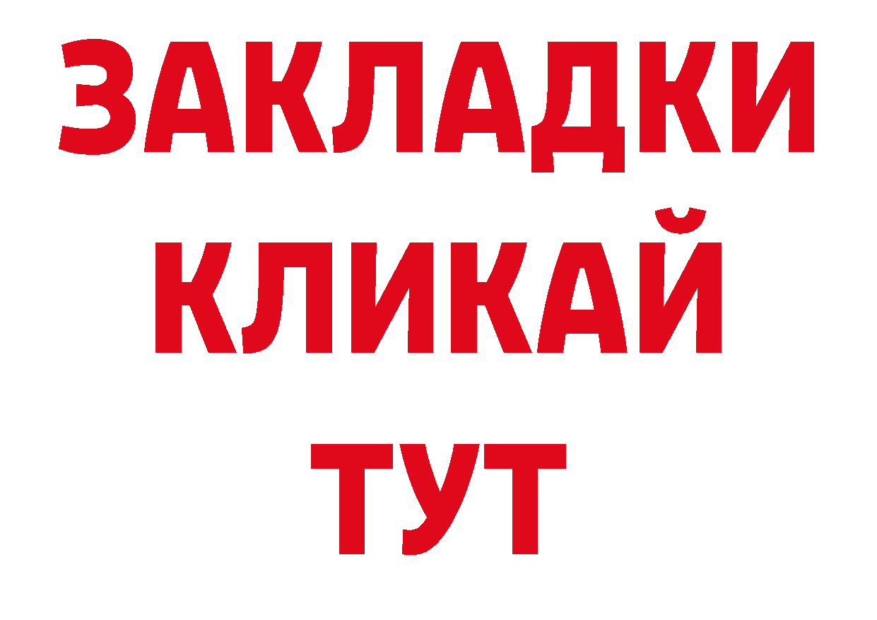 Галлюциногенные грибы мицелий зеркало сайты даркнета ссылка на мегу Барабинск