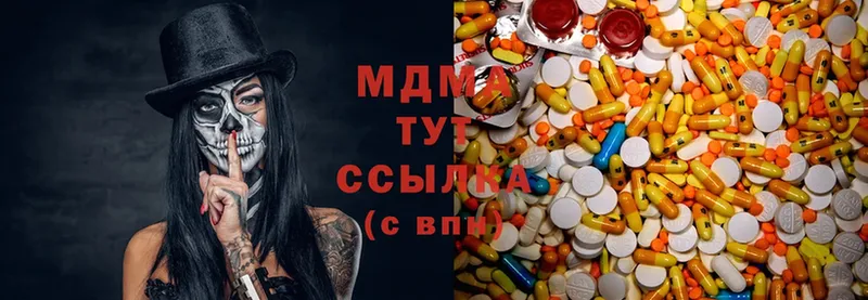 MDMA кристаллы  OMG как зайти  Барабинск 